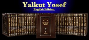 yalkut yosef english